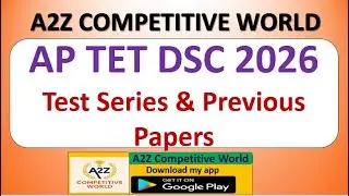 AP TET DSC 2026 #apdsc #aptet #dsc #tet #apdsc2026 #aptet2025 #dscclasses