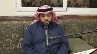 القارىء محمد بوسعيد | اليوم الثاني من فاتحة المرحوم العلامة السيد علي الناصر مجلس السيد الكبير