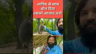 #arif sars ki dosti।arif pahuche kanpur ju arif news