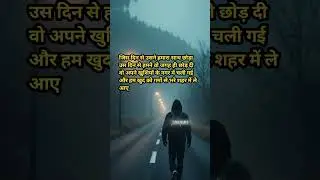 Jindagi ki talash me hum|STATUSGEET #sad song lyrics#sad shayari # short YouTube status #🥺