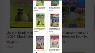 How to order AIOU Books | AIOU book store | Allama Iqbal Open University ki books