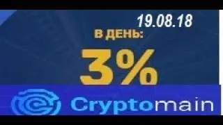 СКАМ Cryptomain/Инвестиции_Заработок_в_интернете/kak_zarabotat_v_internete.mp4