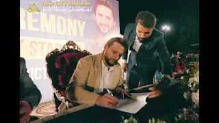 Highlights from MOU Signing Ceremony | New City Paradise x Shahid Afridi