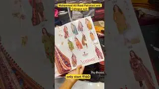 Mohammad ali road mumbai cheapest pakistani and catlogue suit market #mumbai #pakistanidress