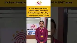 #Aadhaar requires Mandatory Biometric Updates!