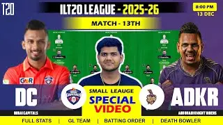 ADKR vs DCP Team || ADKR vs DCP Team Prediction || ADKR vs Dubai Capitals 13TH ILT20