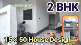 15&times;50 house plan 2bhk with parking | 15 by 50 house design