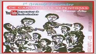 Encontro de Cantadores Repentistas - No Barro Alto