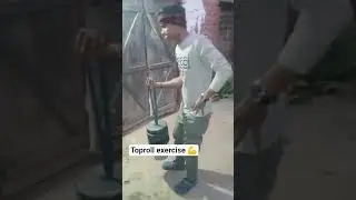 Toproll exercise 💪#tranding #armwrestlingworkout #armwrestling #shortsvideo