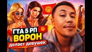 GTA5 БЕСПРЕДЕЛ НА ТРАССЕ #shorts #GTA5RP #gta5 #GTAIV