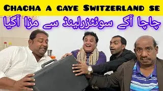 Chacha switzerland se aagaya