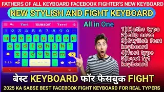 Best Reactor+Fight+clip save keyboard 2025|Custmize keys|change keys according you|fb fight keyboard