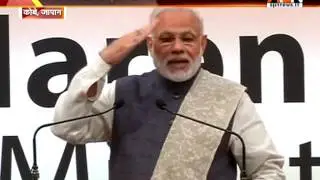 PM Modi speech on Currency Ban,Hints strong action on black money holders