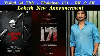 Vishal 34 Title , Thalaivar 171 - RK & SK  , Lokesh New Announcement