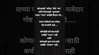 #short 😍 kitchen tips / marathi tips / healthy tips 👌#trending #short #kitchenhacks #healthtips