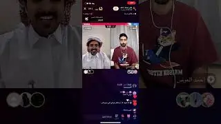 بث ثامر مدعث ج١