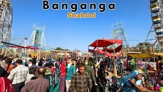Banganga Shahdol Mela | Shahdol vlog