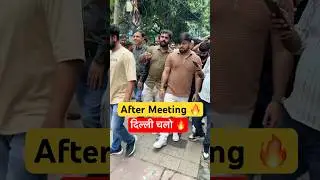 After Meeting 🔥 दिल्ली चलो SSC PROTEST 2025 #prashantsir #adityaranjansir #rankersgurukul