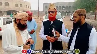 MUFTI MUNEEB UR REHMAN & Syed Arshad Saeed Kazmi Visit to University