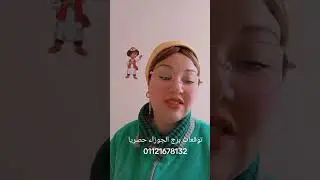 توقعات برج الجوزاء حصريا 