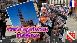 Vlog 12 🇫🇷 | Grande-&Icirc;le de Strasbourg & La Petite France | Fabulous France