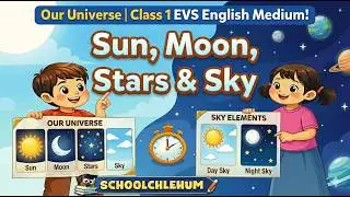 Our Universe | Class 1 EVS English Medium | Sun, Moon, Stars & Sky | Schoolchlehum