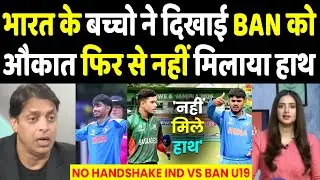 Pak Media Crying India U19 Team No Handshake With Bangladesh U19 Team | U19 WC 2026 | Pak Reacts