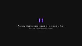 21 Января 2026