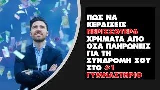 MELEKOS DISCOUNT CLUB