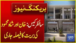 Written Verdict Issued For Exoneration of Khan and Shah Mehmood In Cipher Case | Breaking News