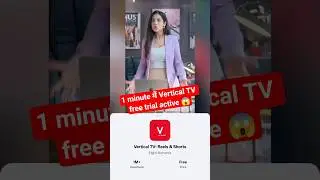 बिना पैसा दिए Vertical TV FREE Trial 🔥 | Step by Step Hindi #short #youtubeshorts #trending
