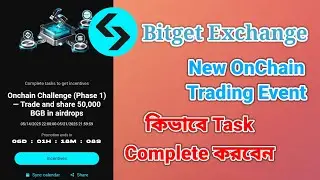Bitget On Chain Event | Bitget OnChain | Bitget Offer | Rewards from Bitget Exchange | Join Now
