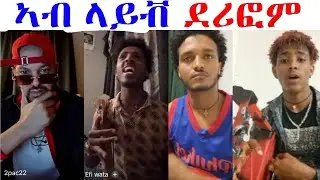 መናእሰያት ዘለዎም ተውህቦ የቅርቡ ኣለው