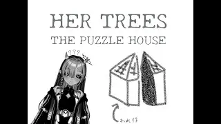 HER TREES : THE PUZZLE HOUSEを実況プレイ【眠りの神様】 新人Ｖチューバー
