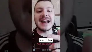 Azot - Life Like Shaker #live #flow #rap #demo #читка #флоу #лайв #демо #бит #выступление #music