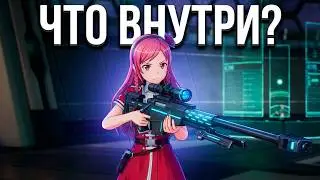 Sword Art Online Fatal Bullet - Dissonance Of The Nexus Expansion #27 | ЧАСТЬ 3
