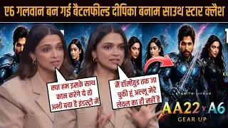 Deepika's shocking statement! Her bold comment on Allu Arjun shook the media.
