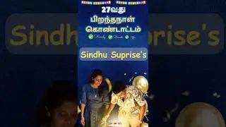 🎁 Sindhu&rsquo;s Surprise Gift for My Birthday 🎂 I&rsquo;m Shocked😱❤️ #shorts #migrators #birthday #surprise
