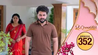 Mahalakshmi | Flowers TV | EP #352
