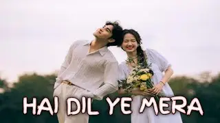 HAI DIL YE MERA 💔 | Heart Touching Sad Song | Emotional Breakup Song 2025