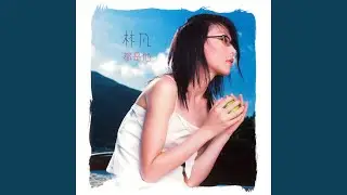 Wo De Gan Qing Tai Feng Fu