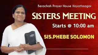 Sisters meeting | 27-01-2026 | Sis Phebe Solomon | Berachah Prayer House | Hayathnagar Hyd