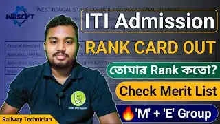 WB ITI Admission 2025 Both 