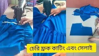 শখের জিনিসে কখনো লাভ লসের হিসাব হয় না 