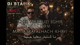 Cheb Mazouzi Sghir Live Ma Ta3rafalhach Khayi    ما كنتيش معايا حنينة @Djstarik
