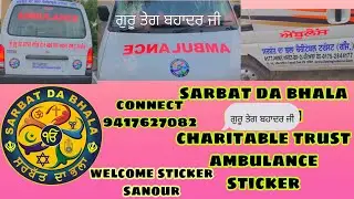 sarbat da bhala charitable trust  ambulance  ready#sarbatdabhalasusayti