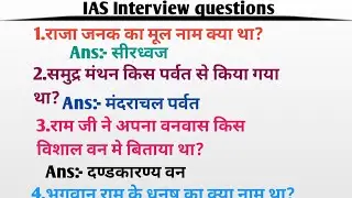 Gk questions #sscgk#livegk#viral
