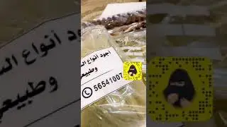 المناره تروي قصة المرأه الحمراء