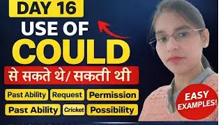 📘 DAY 16 | Use of COULD in English with Hindi | Modal Verb Meaning of COULDCould = सकता था /सकती थी