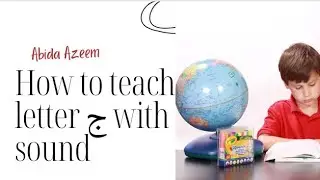 How to teach letter ج with sound #cordovaislamicschool #islam #education #school #art #knowledge